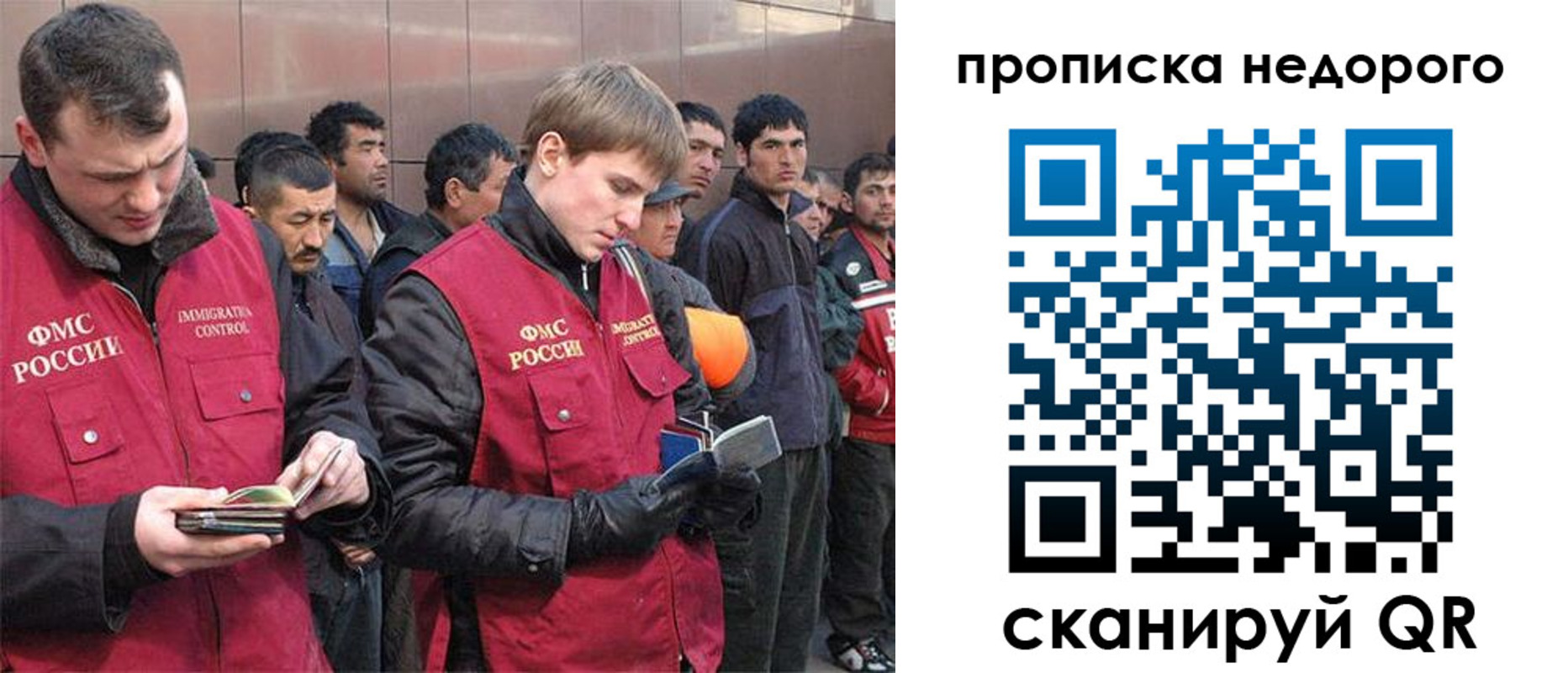 пропишу в квартире в Псковской области